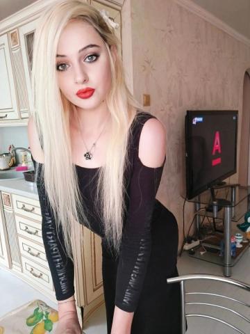 Полина